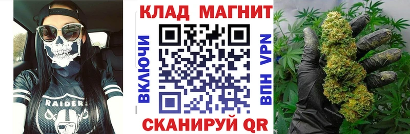 Наркошоп Серпухов Канабис  Меф мяу мяу  COCAIN  АМФЕТАМИН  Гашиш 