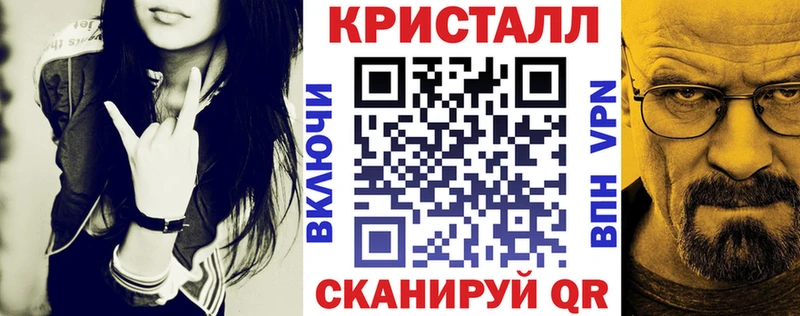 Amphetamine Розовый  площадка формула  Серпухов  дарнет шоп 