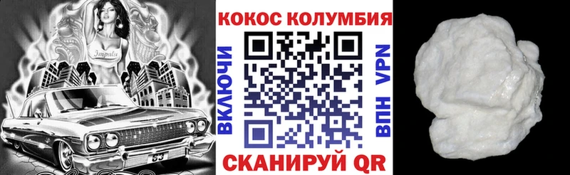 Кокаин 98%  ОМГ ОМГ ССЫЛКА  Серпухов  что такое  