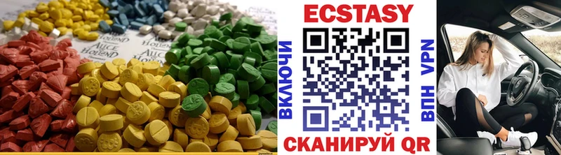 ЭКСТАЗИ mix  купить наркоту  Серпухов 