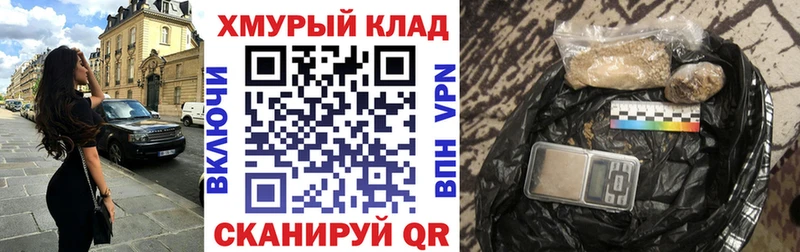 ГЕРОИН хмурый Серпухов