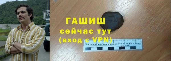 мяу мяу мука Абинск