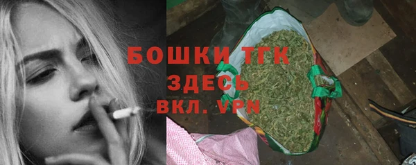 мяу мяу мука Абинск
