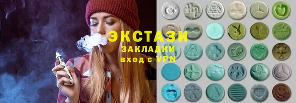 кокаин перу Абдулино
