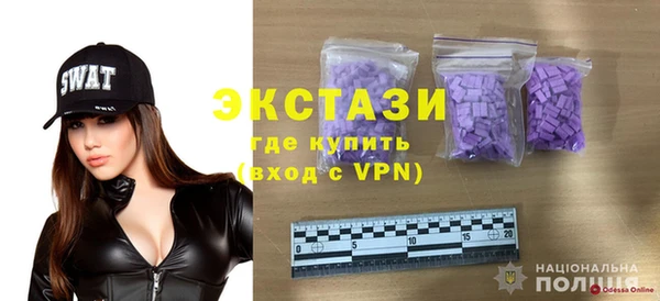 мяу мяу мука Абинск