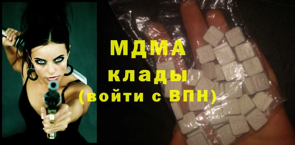 кокаин премиум Абаза