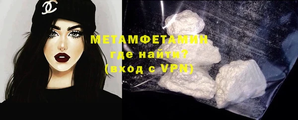 кокаин перу Абдулино