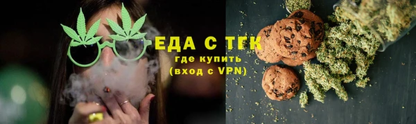 кокаин премиум Абаза