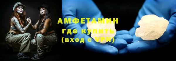 кокаин премиум Абаза