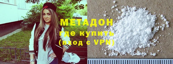кокаин премиум Абаза