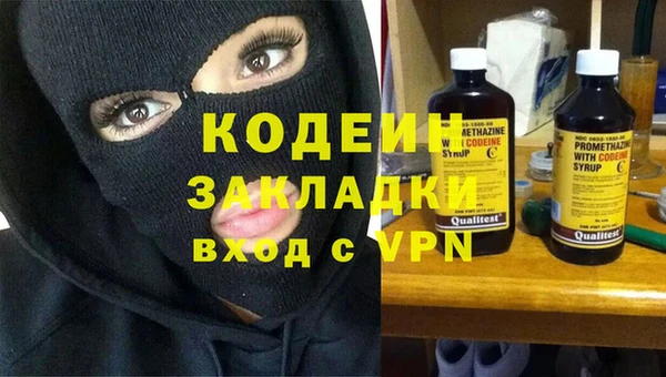 мяу мяу мука Абинск