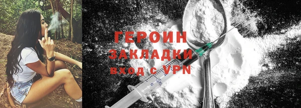 кокаин премиум Абаза
