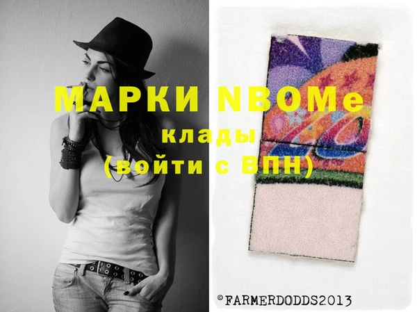 кокаин перу Абдулино