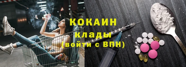 мяу мяу мука Абинск