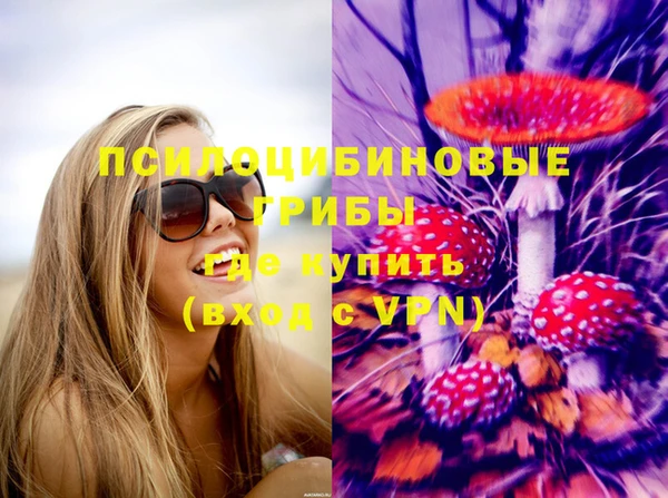 кокаин премиум Абаза