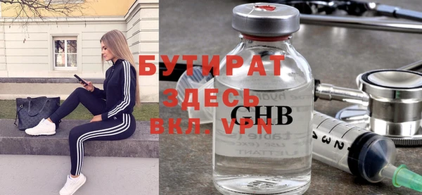 кокаин премиум Абаза
