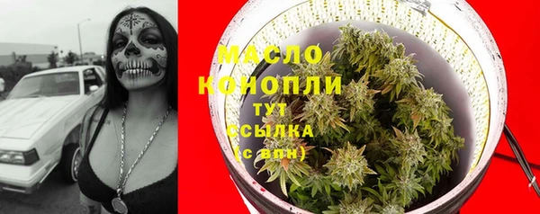 мяу мяу мука Абинск