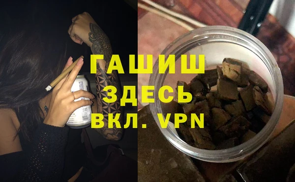 кокаин перу Абдулино