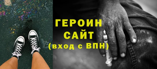 кокаин премиум Абаза