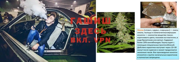 кокаин премиум Абаза