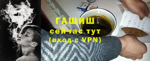 кокаин премиум Абаза