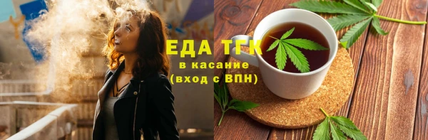 мяу мяу мука Абинск