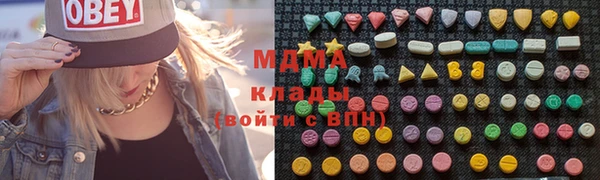кокаин перу Абдулино