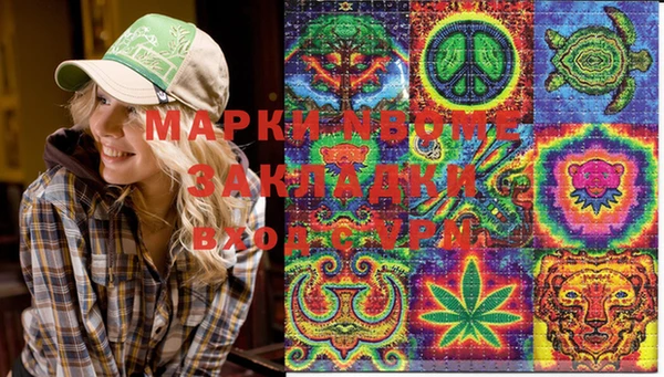 кокаин перу Абдулино
