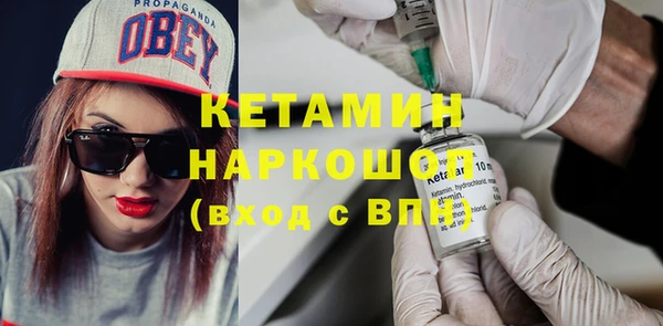 гашик Красноперекопск