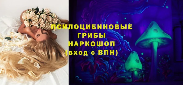 мяу мяу мука Абинск