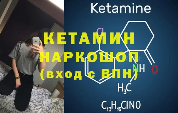 первитин Алексин