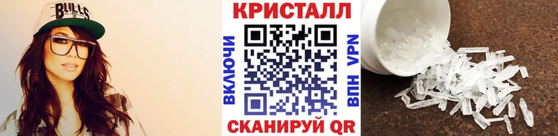 Метамфетамин винт  Серпухов 