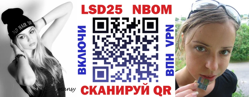 гидра ONION  Серпухов  Марки NBOMe 1,8мг 