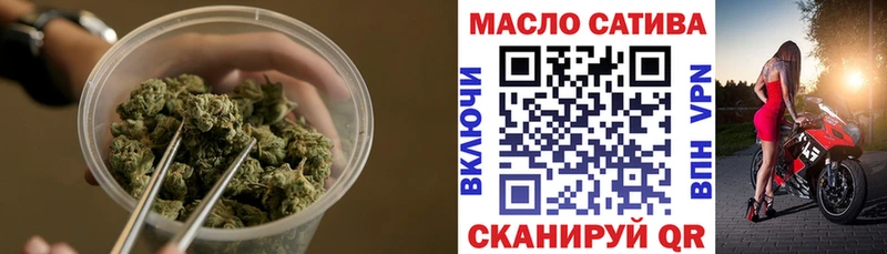 ТГК вейп с тгк  наркошоп  Серпухов 